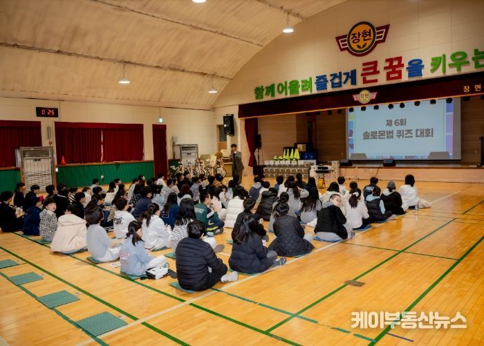 남양주시, 청소년사회단체 보조금 지원사업…‘제6회 솔로몬 법 퀴즈대회’ 성료