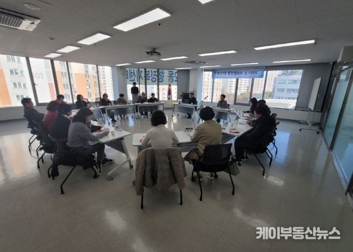 고양시 중산2동, ‘통장의 정치중립 및 공직선거법 교육’실시