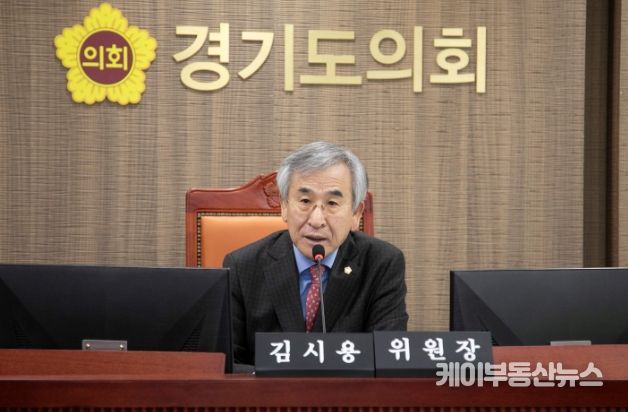 경기도의회 김시용 의원