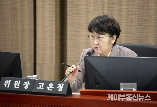 경기도의회 고은정 의원