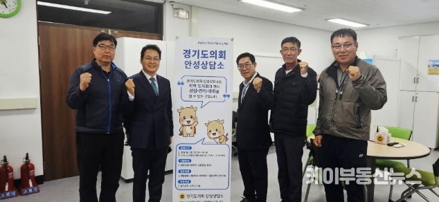 경기도의회 박명수 의원