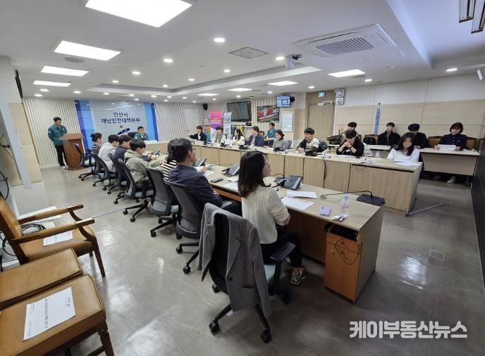 고재준 안산시 시민안전과장이 재난종합상황실에서 ‘겨울철 비상 대응 재난담당자 교육’을 진행하고 있다.