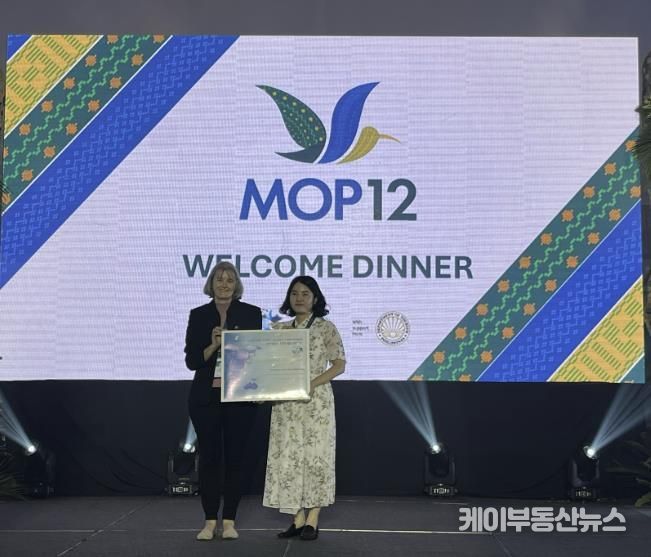 연천군, 동아시아-대양주 철새이동경로 파트너십(EAAFP) 제12차 총회 참석 및 신규 서식지 등재