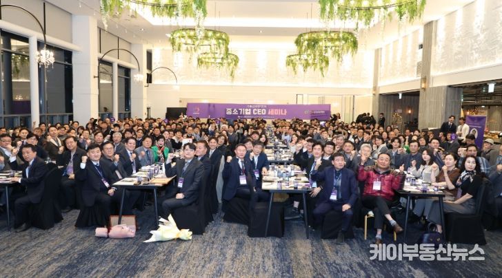 안양산업진흥원, 2025년 제2회 중소기업 CEO 세미나 개최