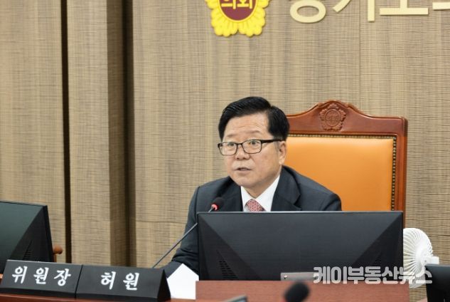 경기도의회 허원 의원