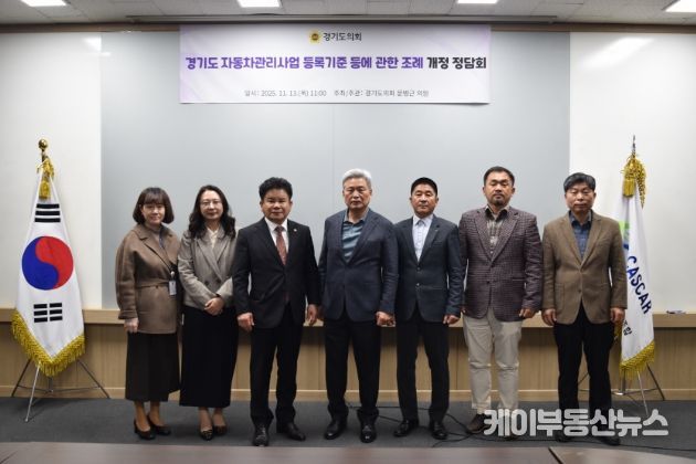 경기도의회 문병근 의원