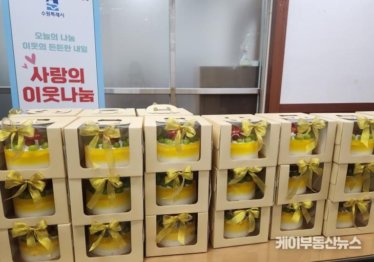 11월의 산타, 익명의 기부자 수원시 장안구 정자2동에 케이크 기부