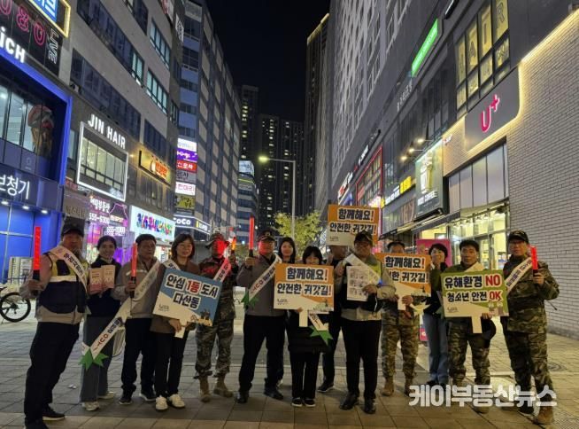 남양주시 다산행정복지센터, 수능일 청소년 안심귀가 캠페인 및 교통봉사 추진