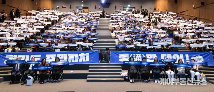 주민자치 소통·성과공유회