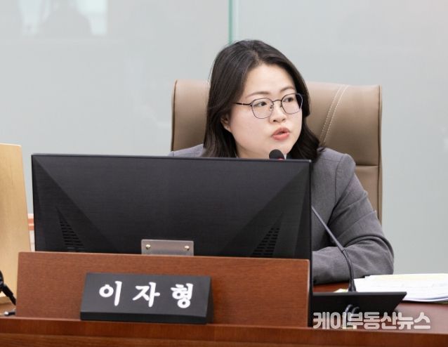 이자형 의원(더불어민주당, 비례)