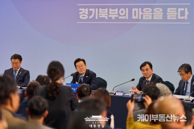 경기 북부 타운홀 미팅 <경기 북부의 마음을 듣다>