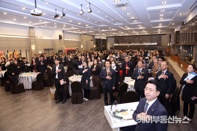 한국언론미디어그룹 9주년 기념식 및 대한민국 의정대상 시상식 국민의례