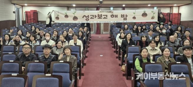 과천시청소년상담복지센터, 올해 민관 협력 기반 ‘청소년안전망’ 한층 강화