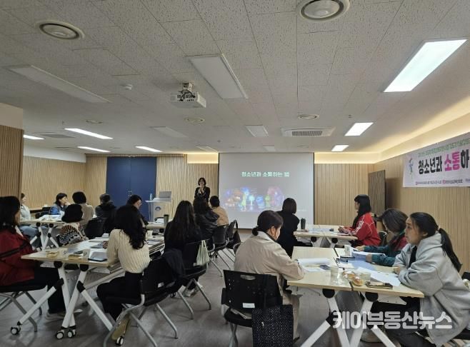 양평군청소년상담복지센터, ‘지도자 역량강화교육’ 진행