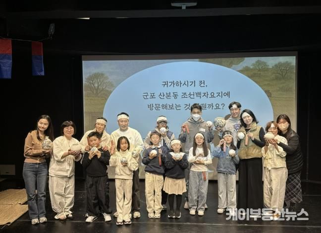 군포문화재단 군포시평생학습원, '이군포의 슬기로운 도공생활: 빽 투 더 조선' 성료