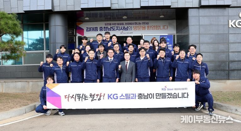 경제 상황 점검회의