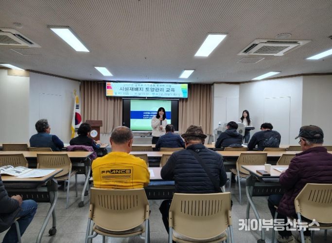 이천시농업기술센터, 남부권 지역특화 활력화 사업 일환 ‘시설재배지 토양관리 교육’ 과정 완료