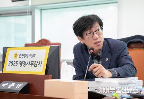 경기도의회 국중범 의원