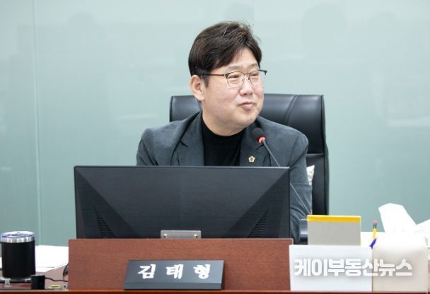 경기도의회 김태형 의원