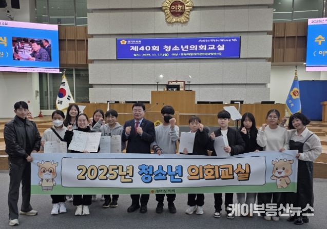 경기도의회 이병길 의원