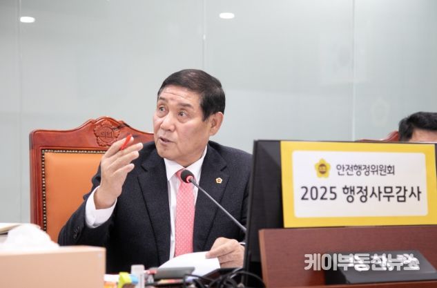 경기도의회 김규창 부의장