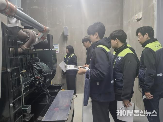 시흥도시공사, ‘목감2어울림센터’ 개관 전 전문기관 합동 안전 점검 시행