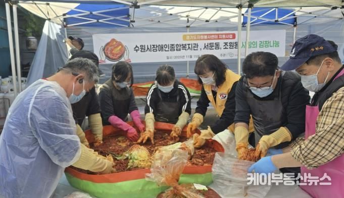 사랑을 만드는 사람들 봉사회, 수원시 장안구 조원1동에 김장김치 50박스 기탁