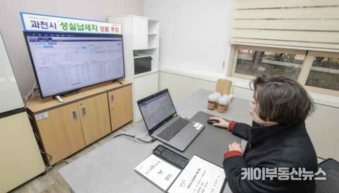 신계용 과천시장이 성실납세자 전산 추첨을 하고 있는 모습