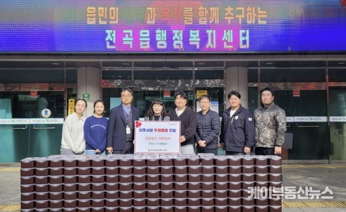 연천군 4-H연합회, 어려운 이웃을 위한 사랑의 김장나눔 지원 실시