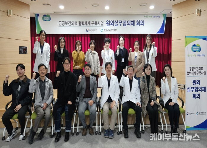 '평택·안성 한 자리에' 안성병원, 감염관리 실무협의체로 지역 보건안전망 업그레이드