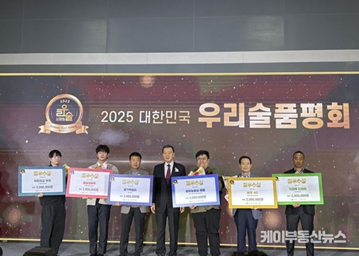 여주시 대표 양조장, ‘2025 대한민국 우리술 대축제’ 전격 참여