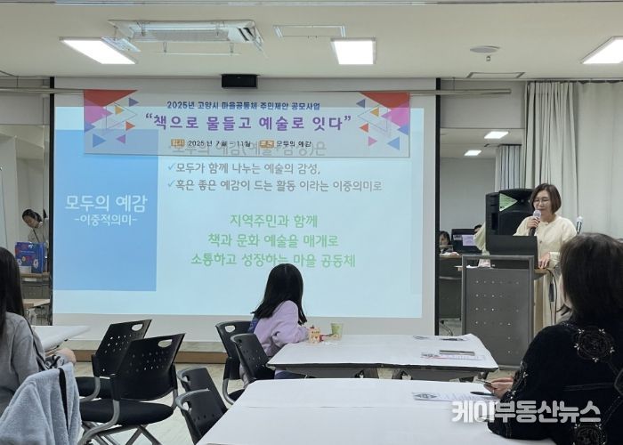 ‘모두의 예감’성과 공유회