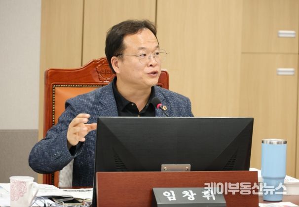 경기도의회 임창휘 의원