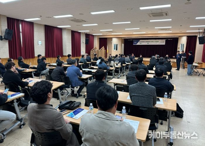 남양주시, 지역 건축사회와 협업을 통한 건축 행정 분야 ‘국민비서 알림톡 서비스’ 적극 도입