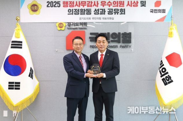 경기도의회 이은주 의원