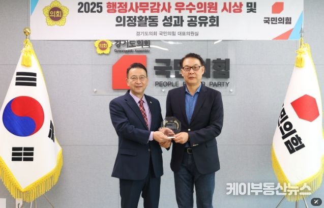 경기도의회 강웅철 의원