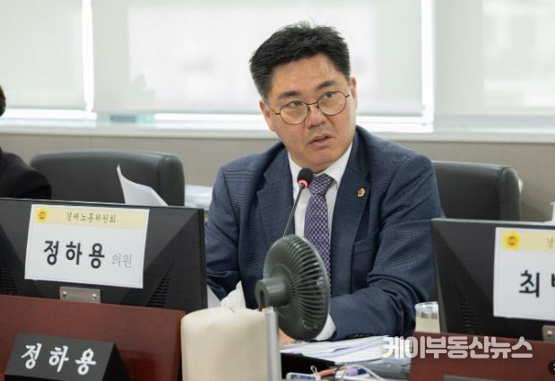 경기도의회 정하용 의원