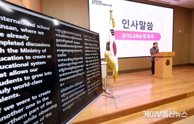 포천경기한국어랭귀지스쿨 입학식 현장