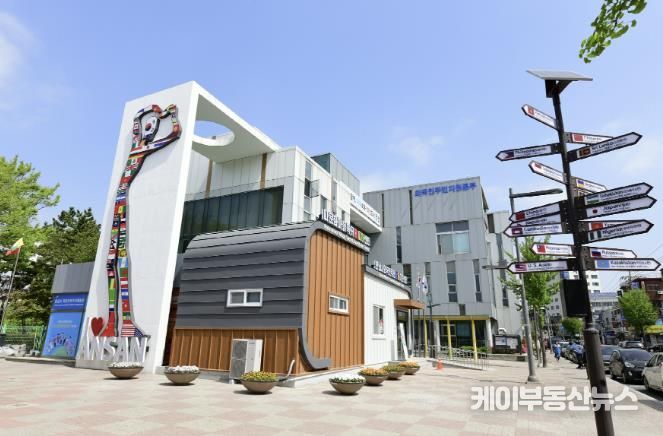 안산시 외국인주민지원본부 전경