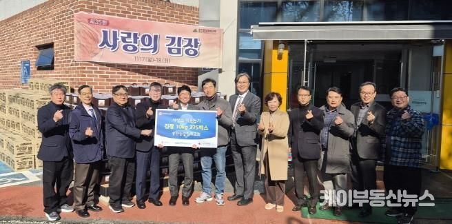 평택시 송탄중앙침례교회 '사랑의 김장 나눔 행사' 추진