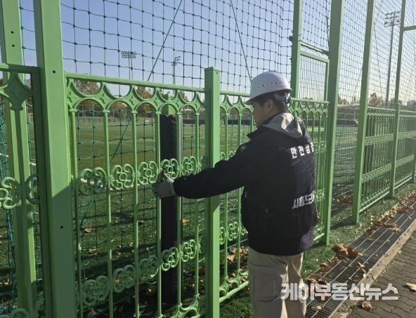 시흥도시공사, 동절기 대비 공공체육시설 안전 점검 실시