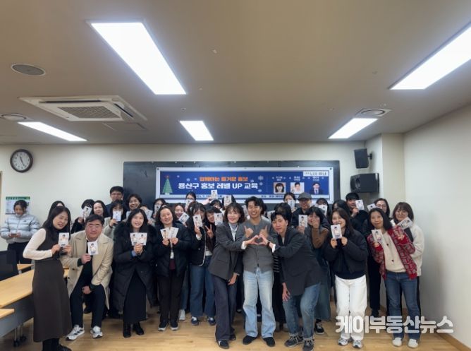 양주시, 용산구청 홍보담당 직원 대상 ‘실전 홍보교육’진행