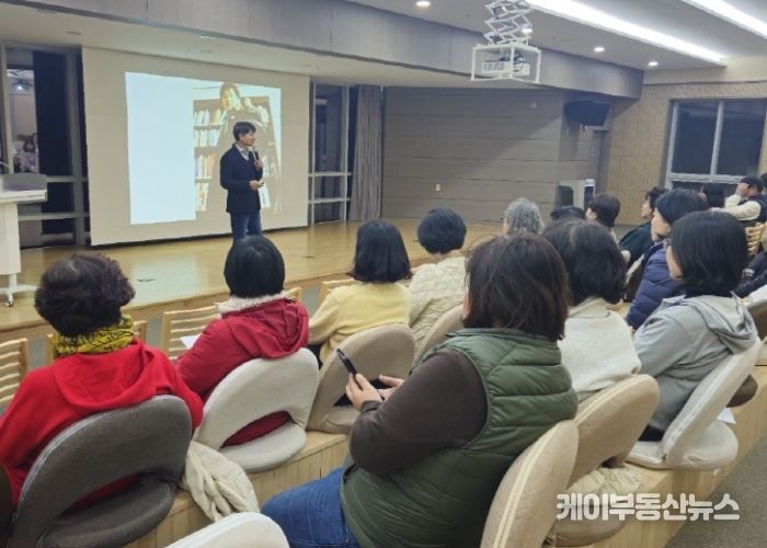 충청북도 진천군을 방문해 역량강화교육을 듣고 있는 고양시 문화관광해설사