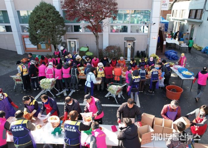 고양시 관산동, ‘사랑의 김장 김치 담그기’ 개최