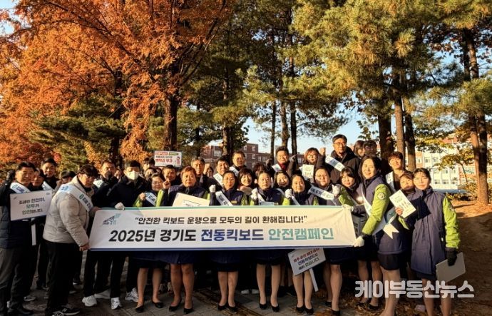 경기도의회 문병근 의원