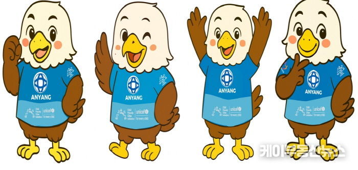 안양시, 아동친화도시 캐릭터 ‘또미’ 공개…밝고 정의로운 어린 독수리