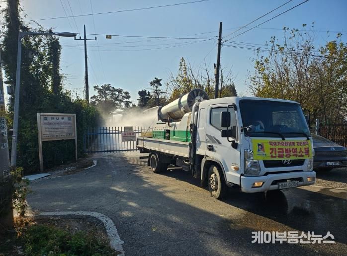 안성시, 고병원성 AI 유입 차단 총력