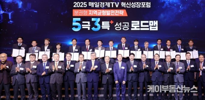 남양주시 왕숙 도시첨단산업단지 조성 사업, ‘대한민국 100대 지역투자유망사업’ 선정