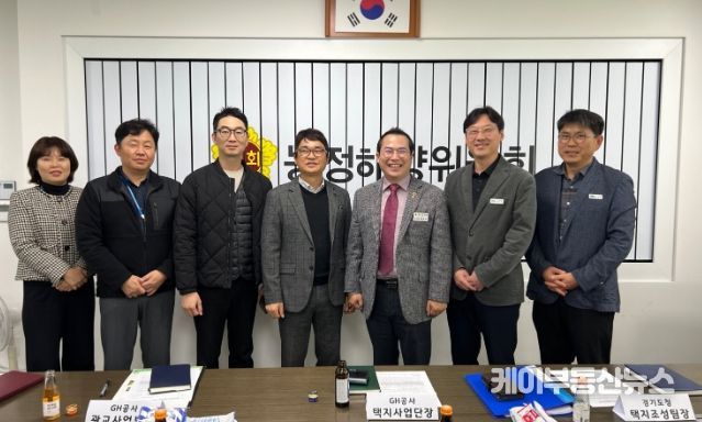 경기도의회 이오수 의원