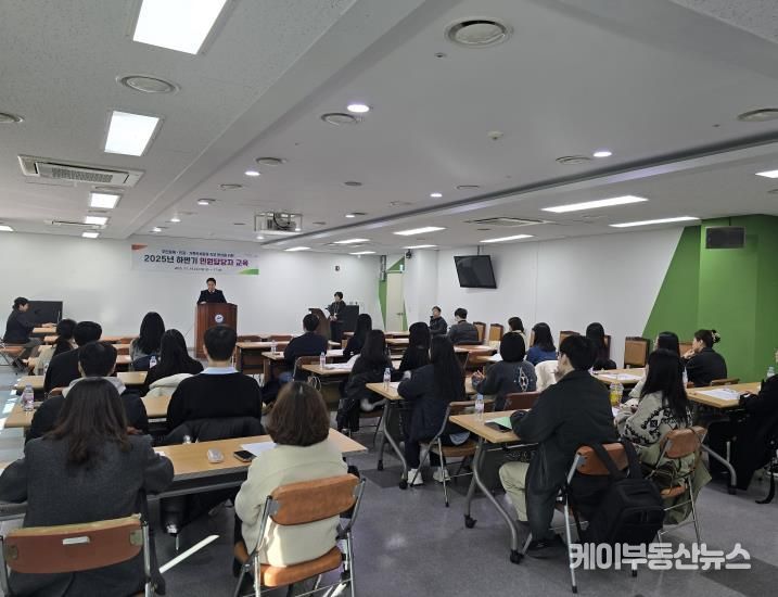 동 행정복지센터 통합민원 담당자들이 19일 직무 교육 및 민원 응대 친절교육을 듣고 있다.